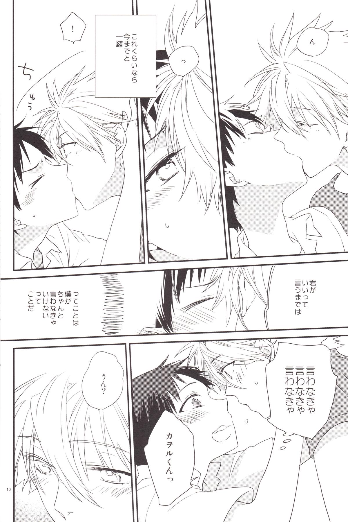 circle cycle circurate - Page 9