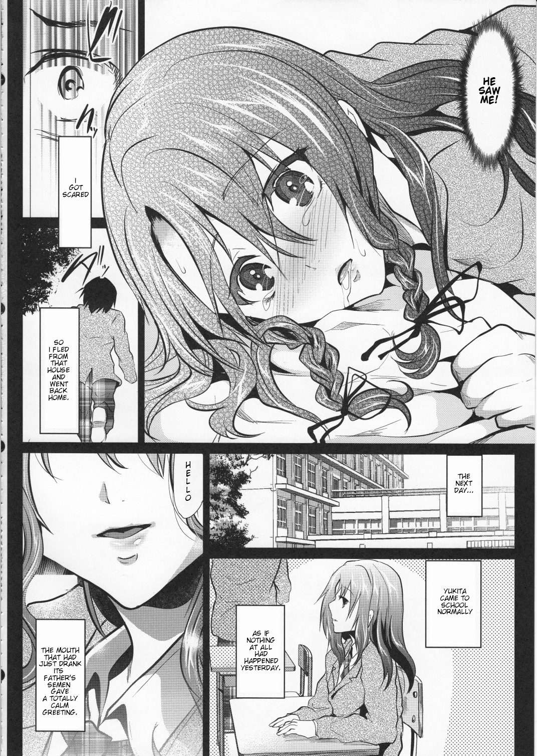 Doukyuusei no Ouchi no Jouji - Page 13