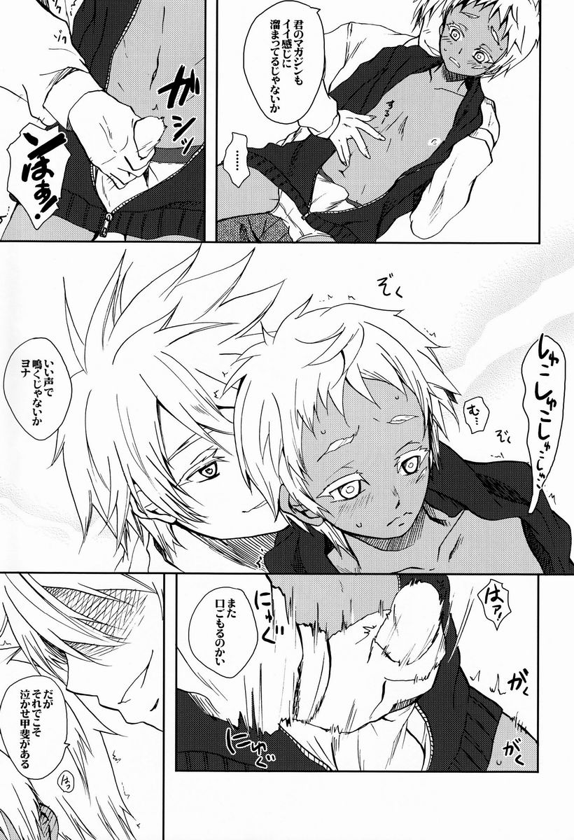 Preview page 8