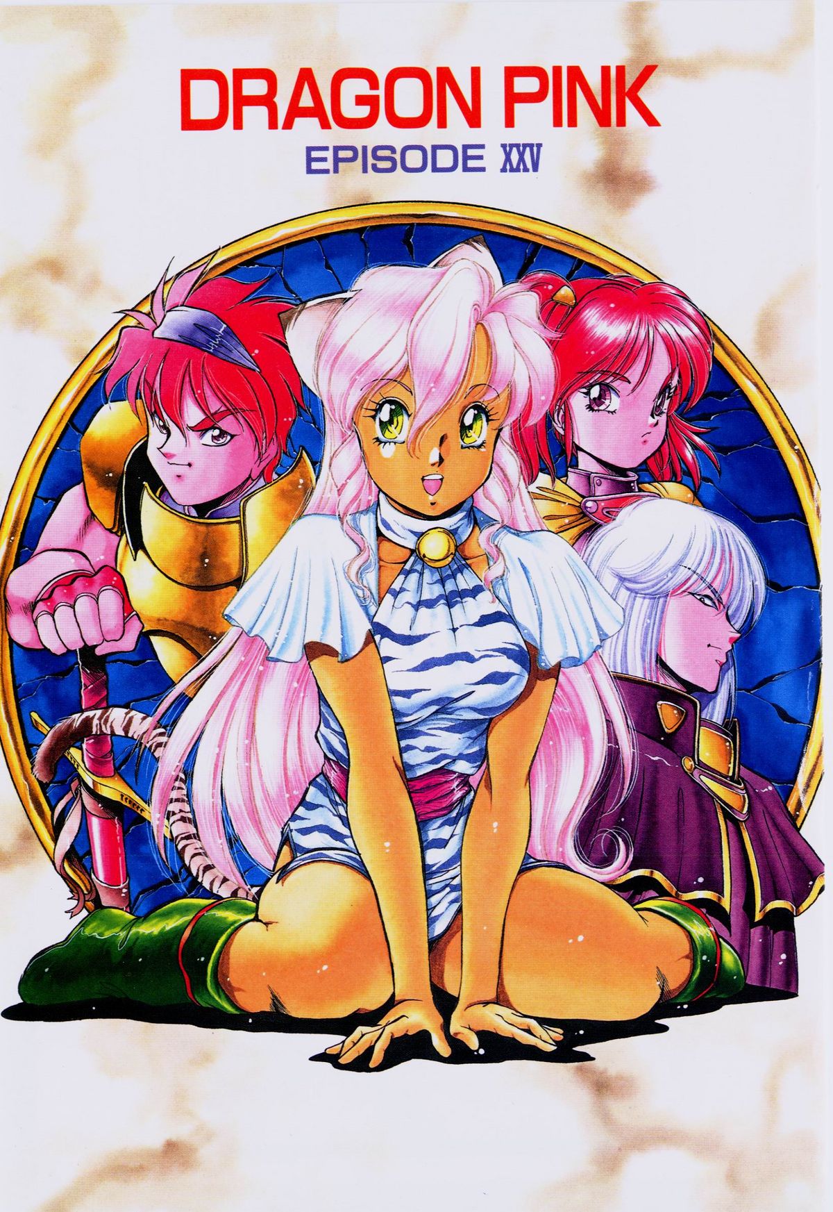 Dragon Pink THE SECRET POWER - Page 4