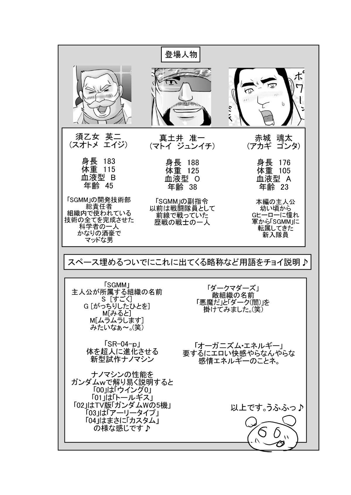 Preview page 2