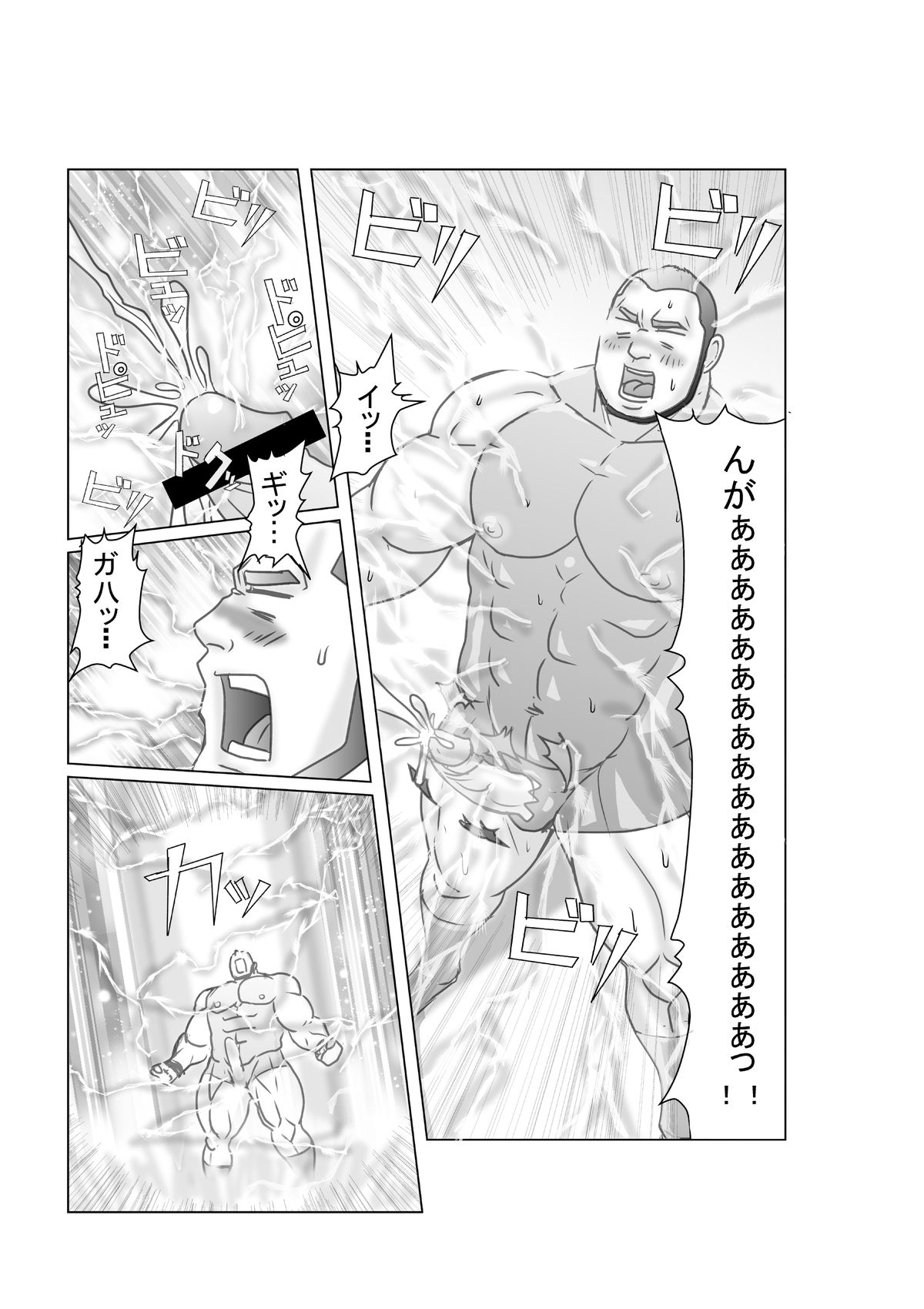 EROTIC HEROES G VOL.00 - Page 22