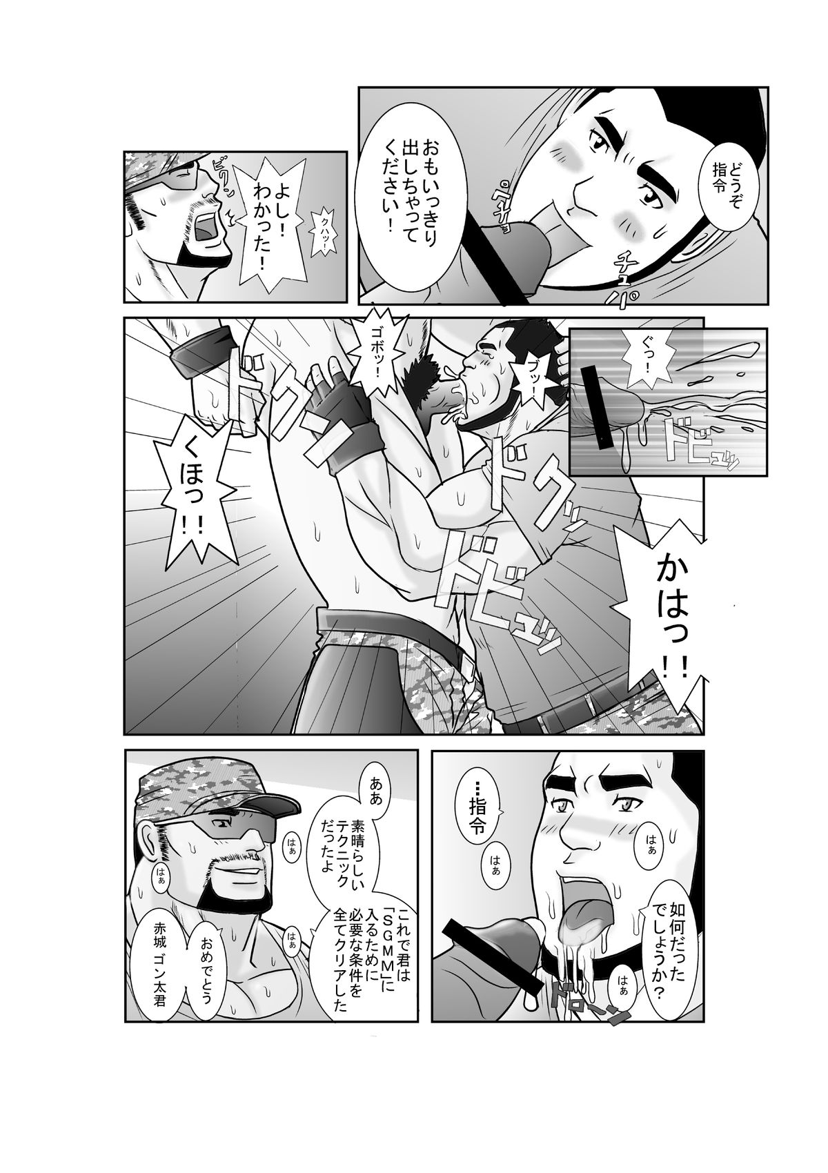Preview page 8