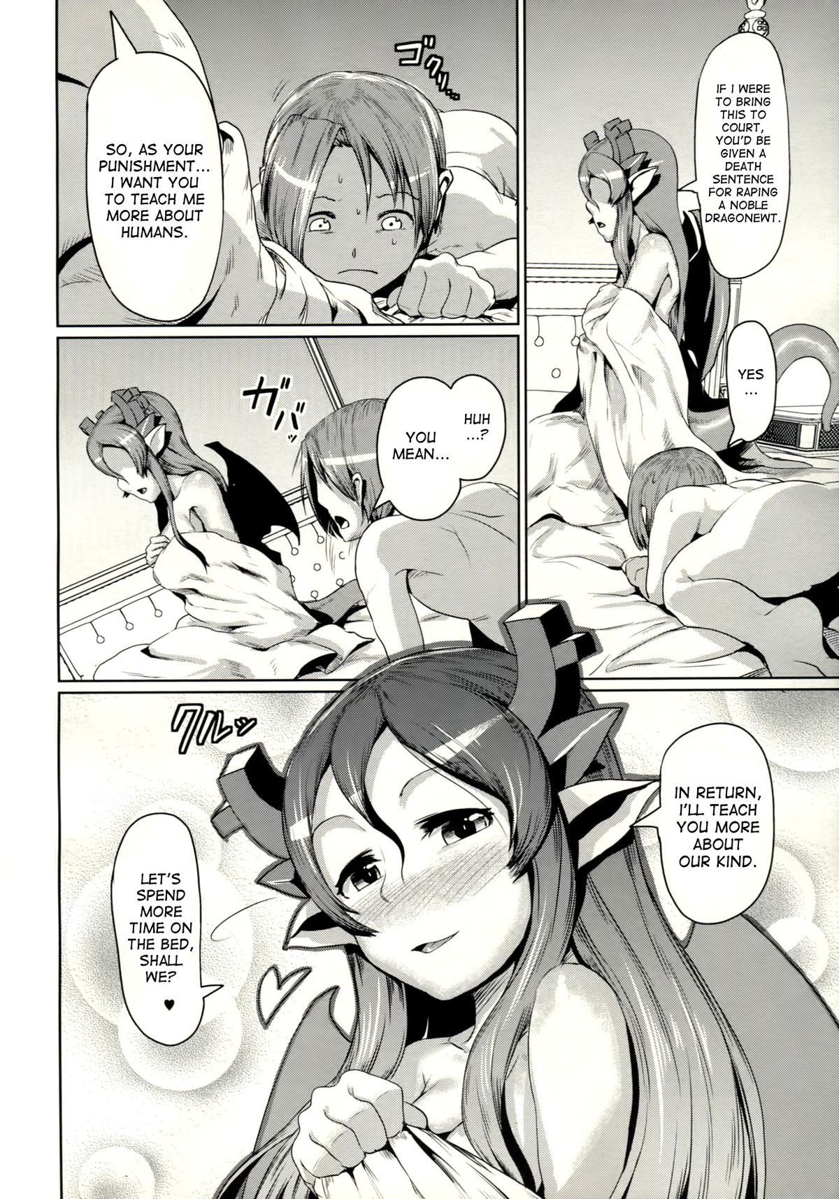 Karyuu Koujo wa Kimagure ni!! - Page 20