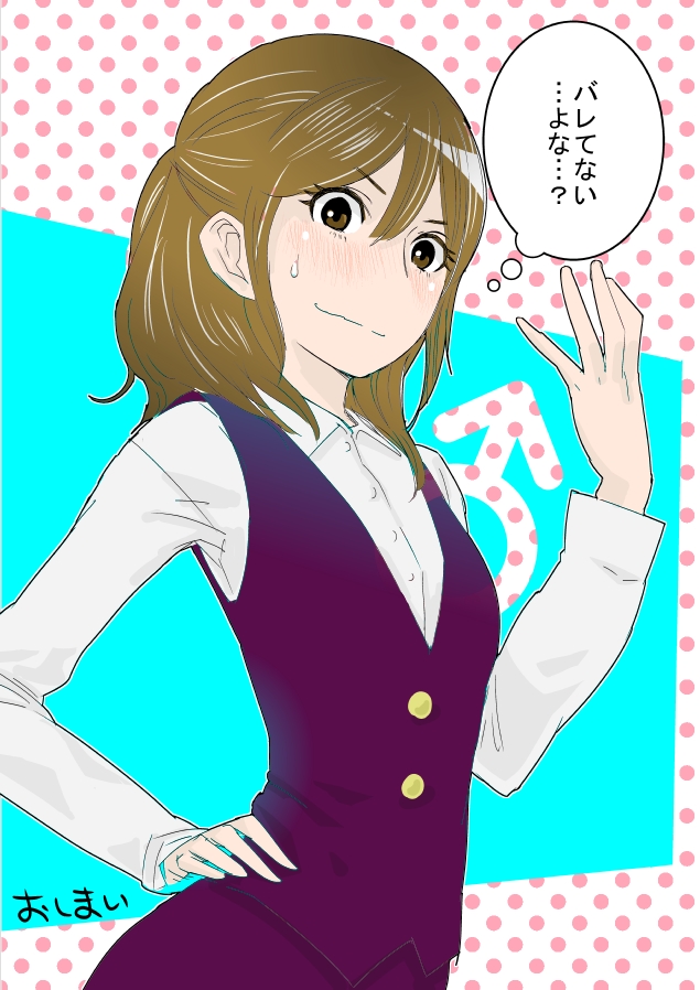 Kawamono Manga - Page 10