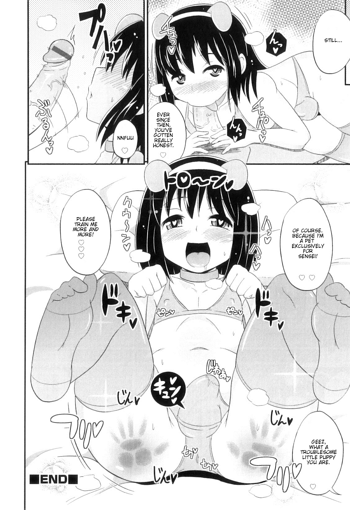 Tadashii Shounen no Shitsukekata - Page 16