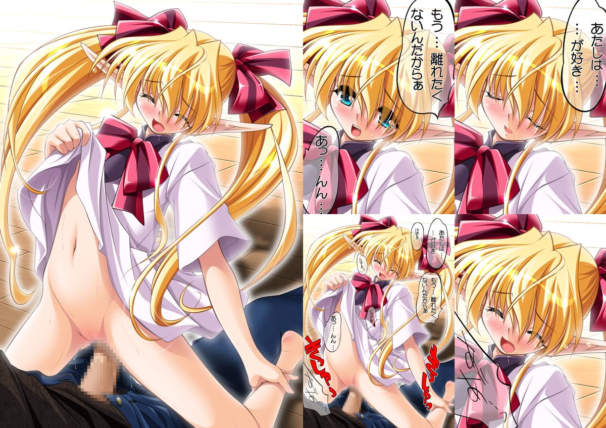 Watsukiya Soushuuhen 4 - Page 5