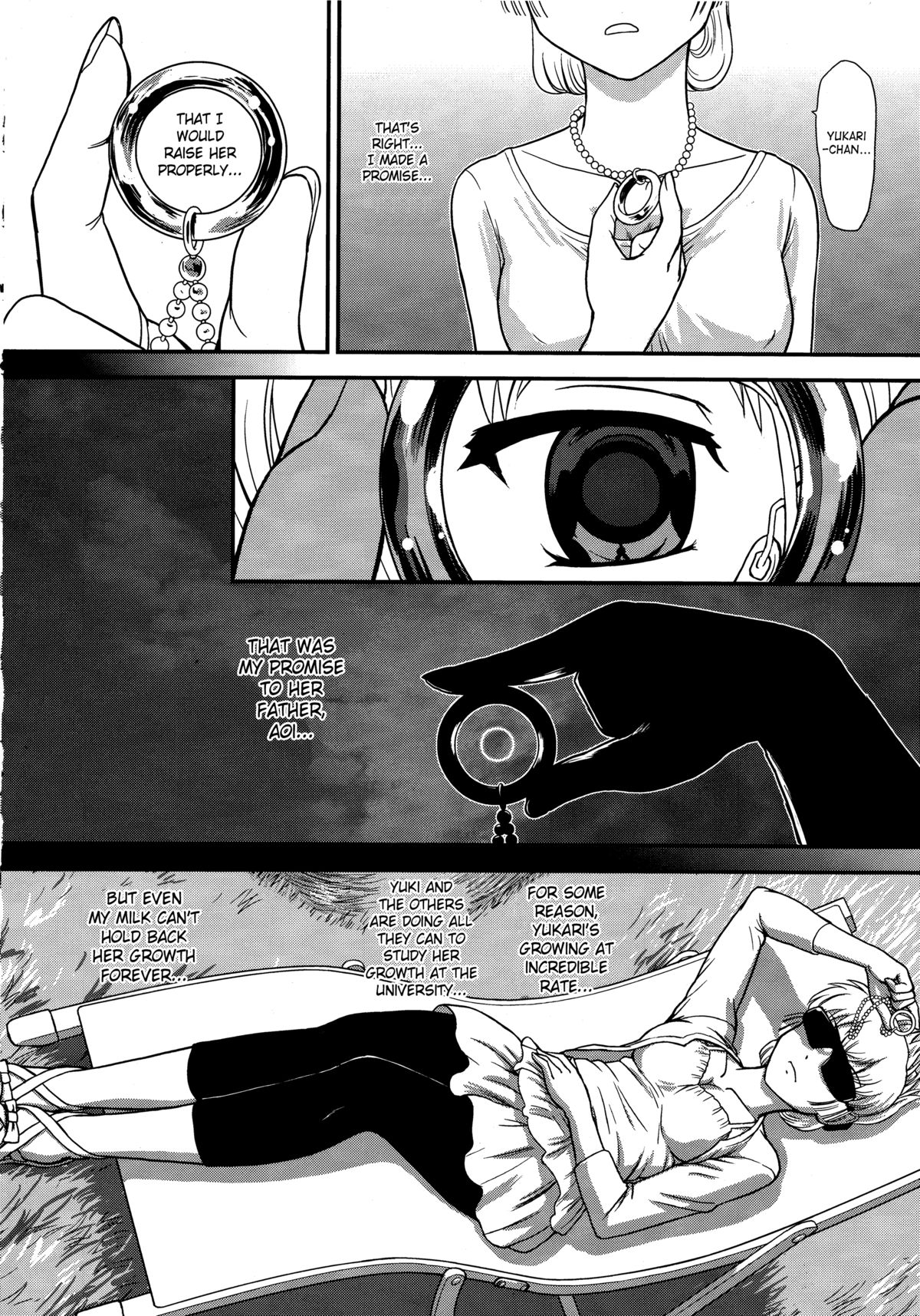 DR:II Ep.3 Hermes no Kodomo-tachi - Page 29