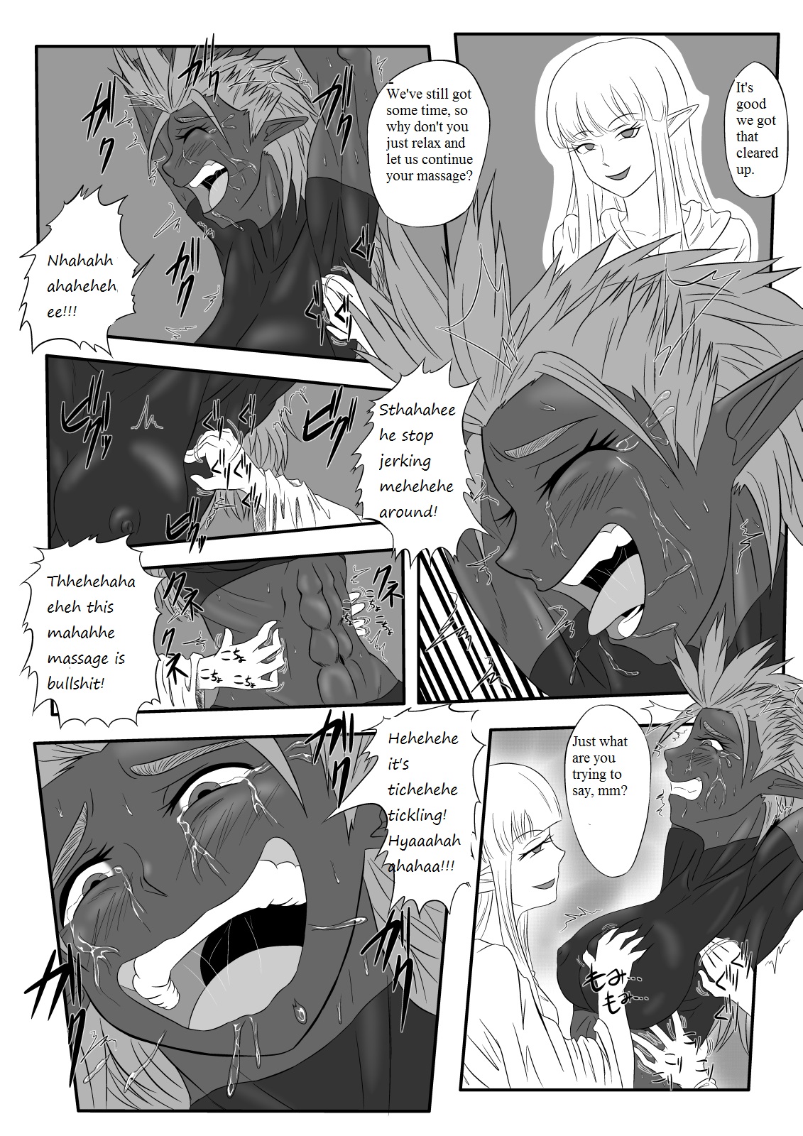 Kusuguri Goumon Taikyuu Hon - Page 17