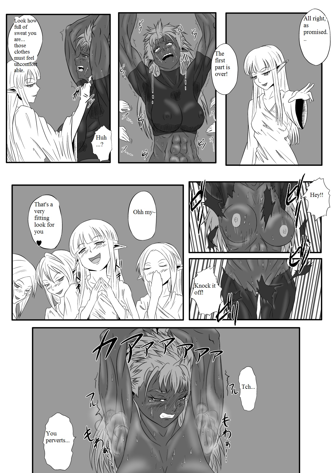 Kusuguri Goumon Taikyuu Hon - Page 20
