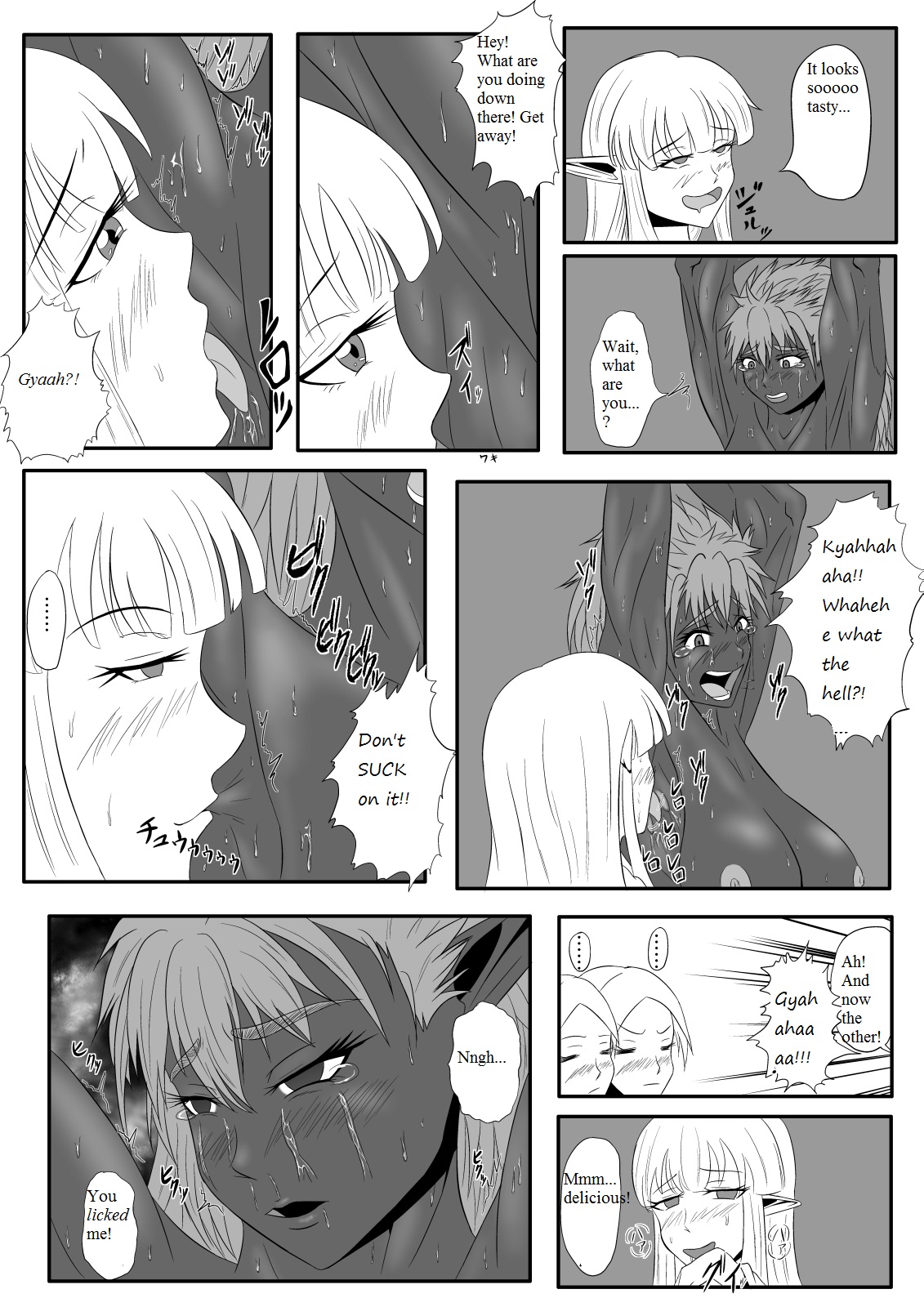 Kusuguri Goumon Taikyuu Hon - Page 21
