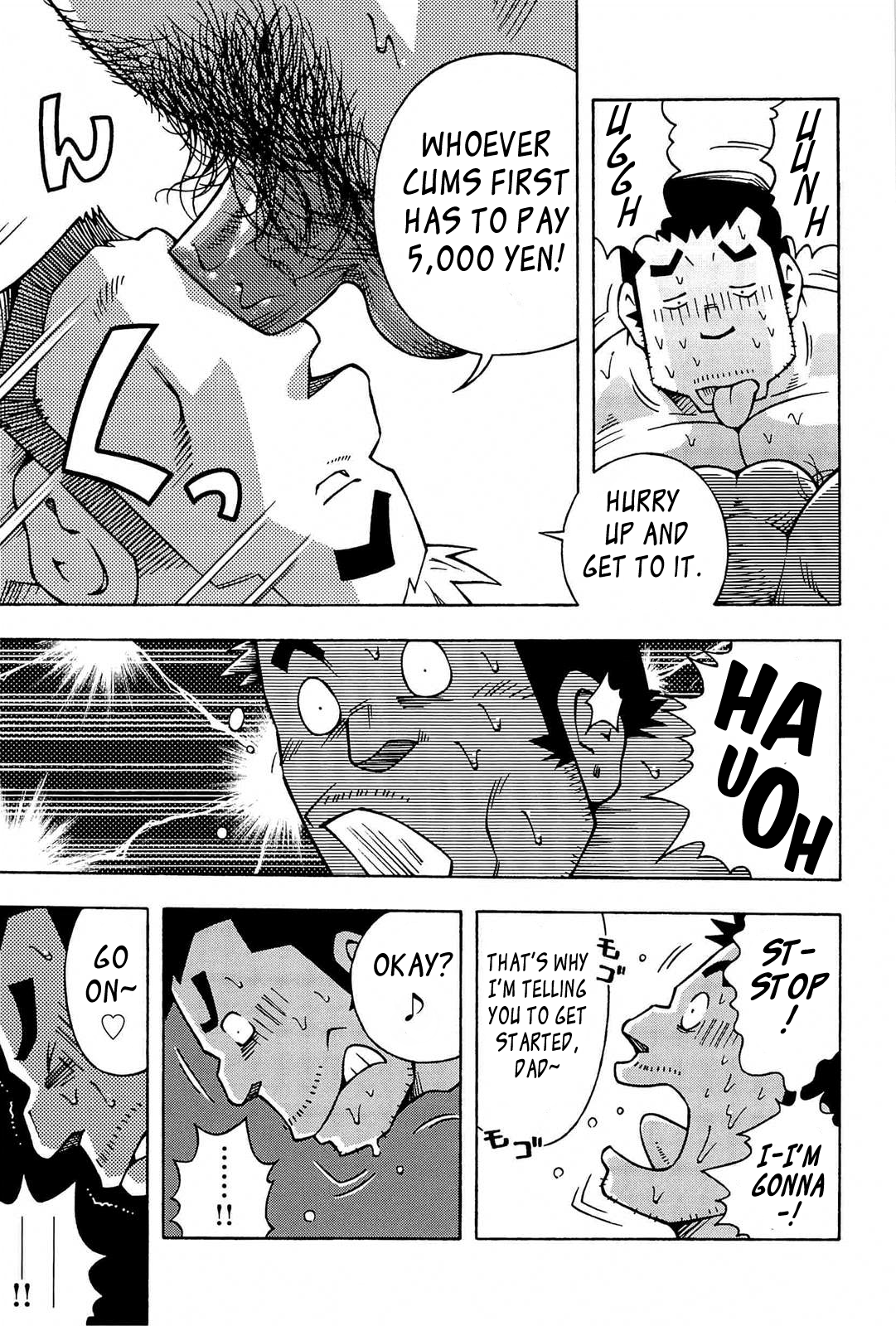 Abunai Kankei Ch. 3 - Page 15