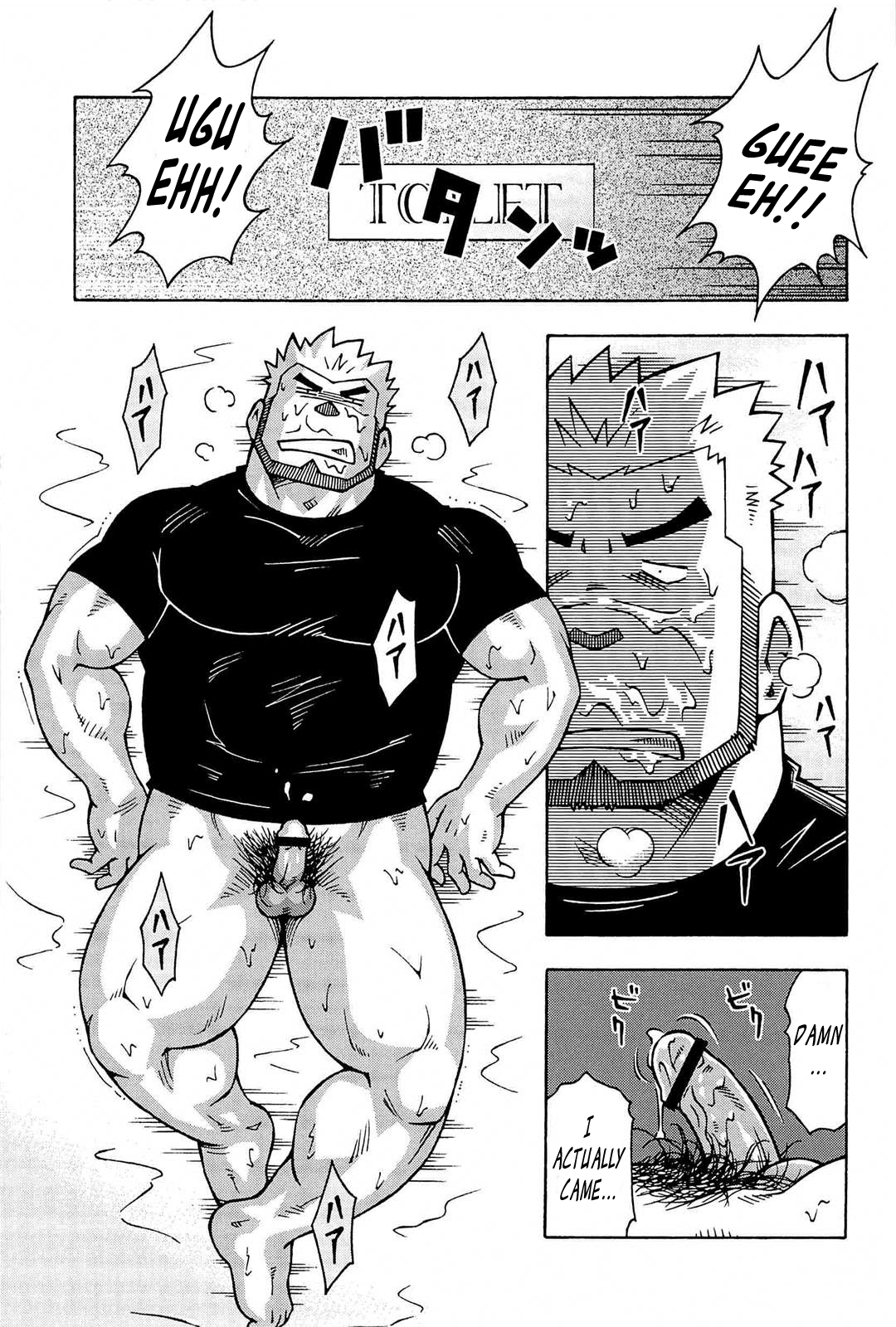 Abunai Kankei Ch. 3 - Page 23