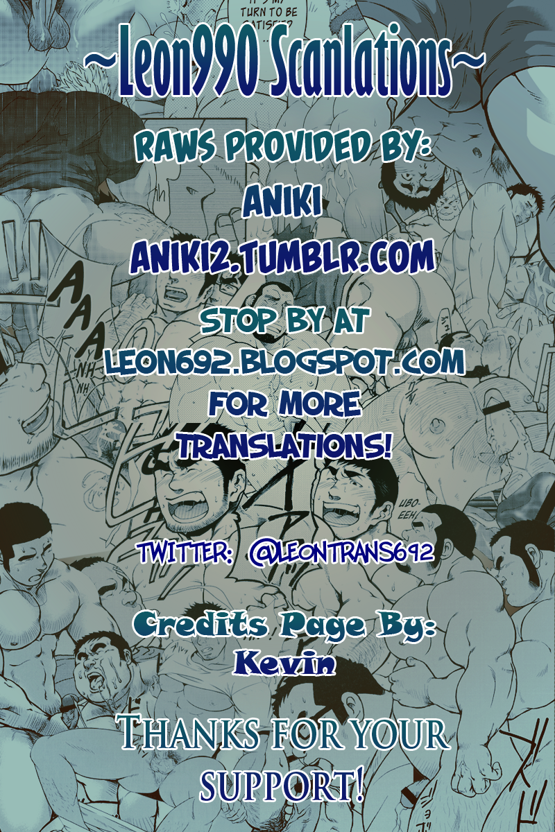 Abunai Kankei Ch. 3 - Page 25
