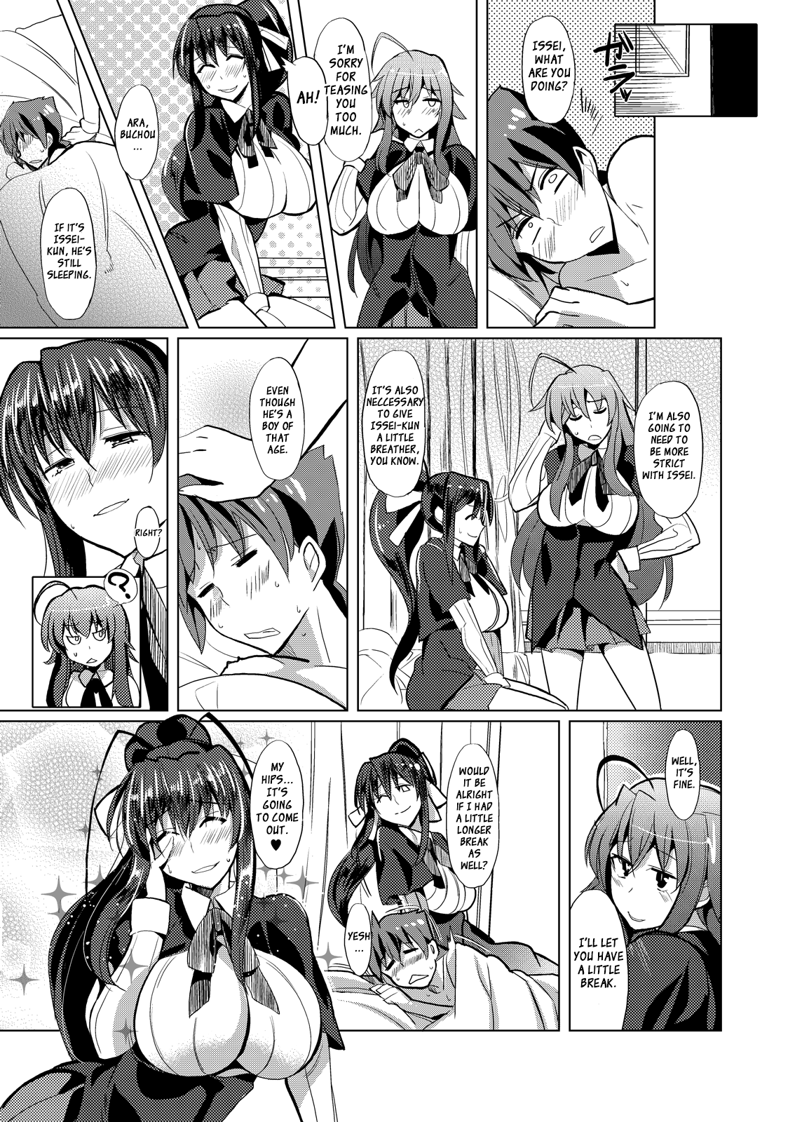 Akeno-san to DxD - Page 25