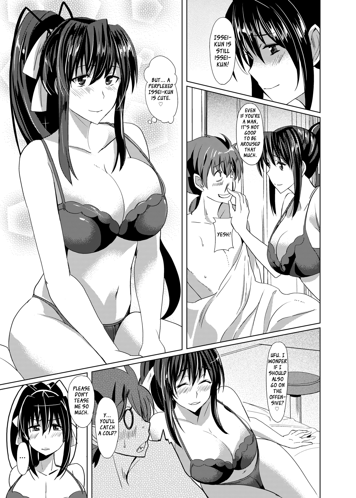 Akeno-san to DxD - Page 5