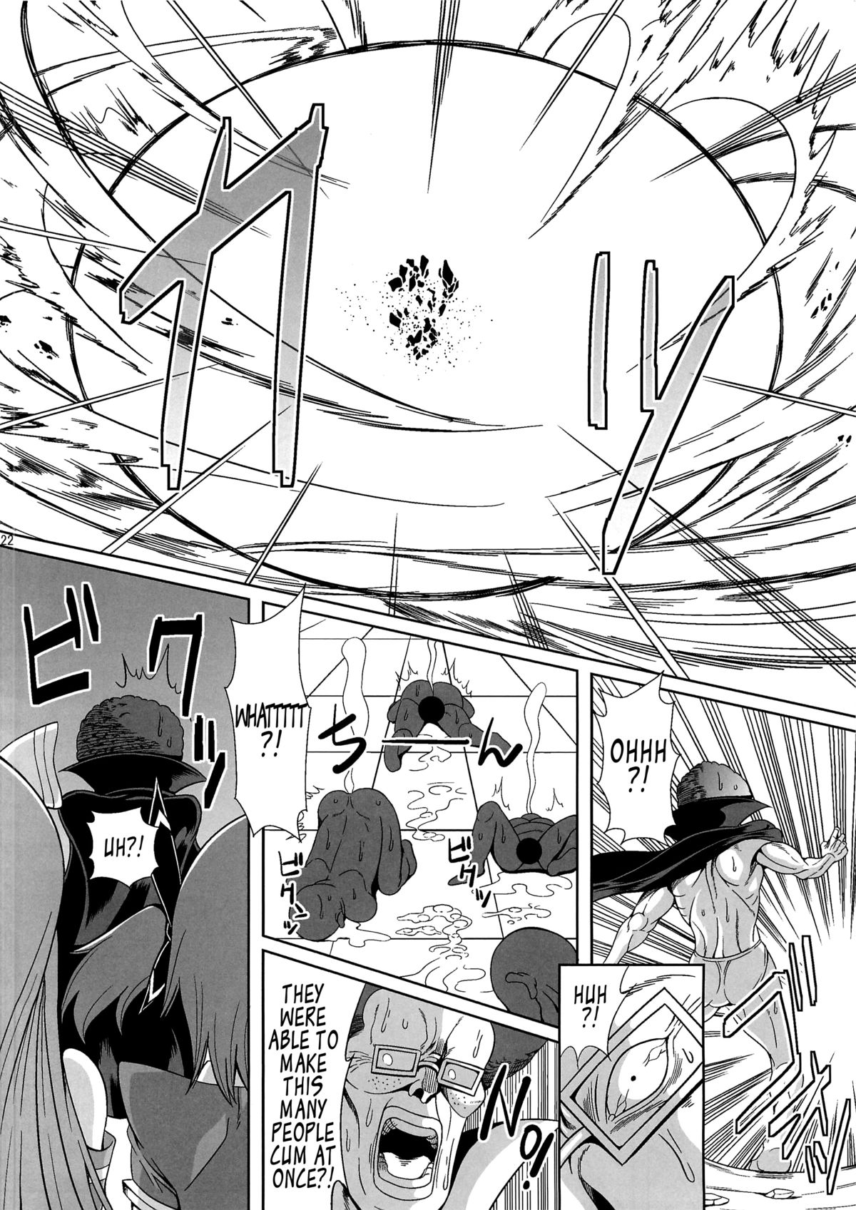 Chijo Shinsei Angel ☆ Bitch - Page 21