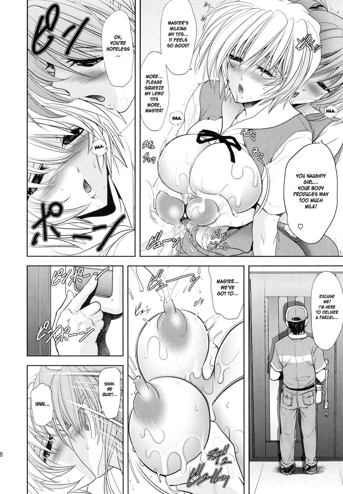 Okaerinasai | Welcome Home - Page 17