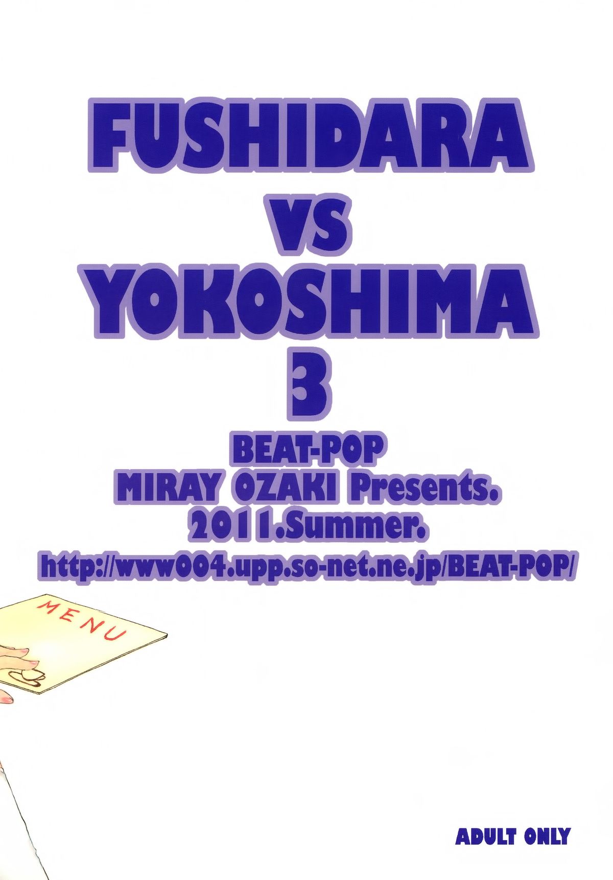 FUSHIDARA vs YOKOSHIMA 3 - Page 31