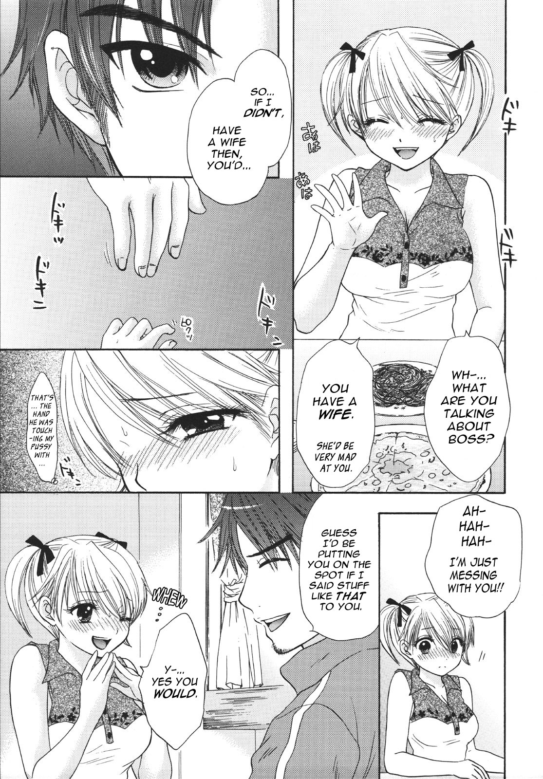Setsunateki Mousou Shoujo Lion Heart - Page 11