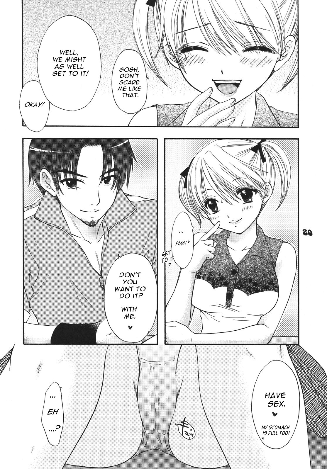 Setsunateki Mousou Shoujo Lion Heart - Page 12