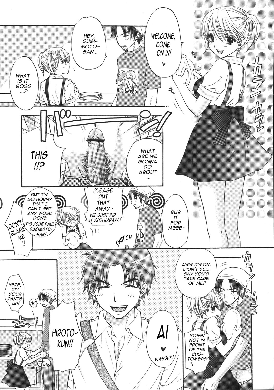 Setsunateki Mousou Shoujo Lion Heart - Page 39