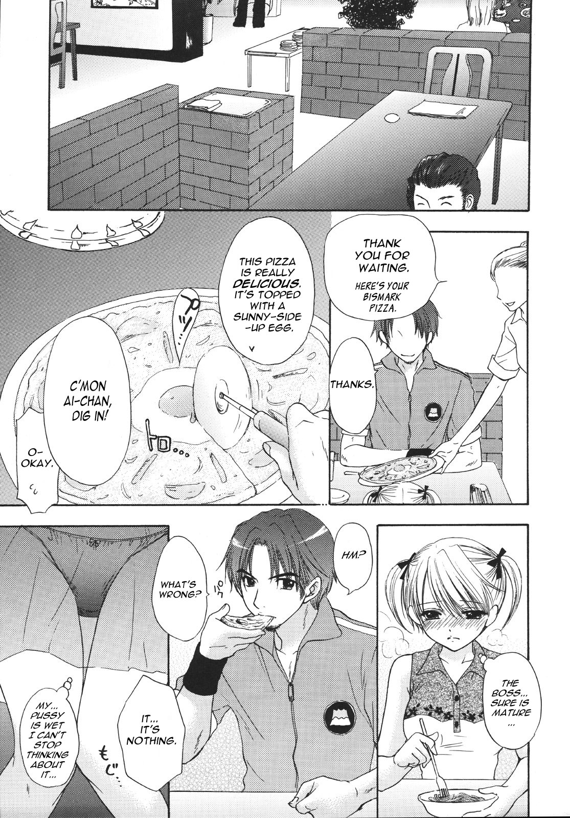 Setsunateki Mousou Shoujo Lion Heart - Page 9