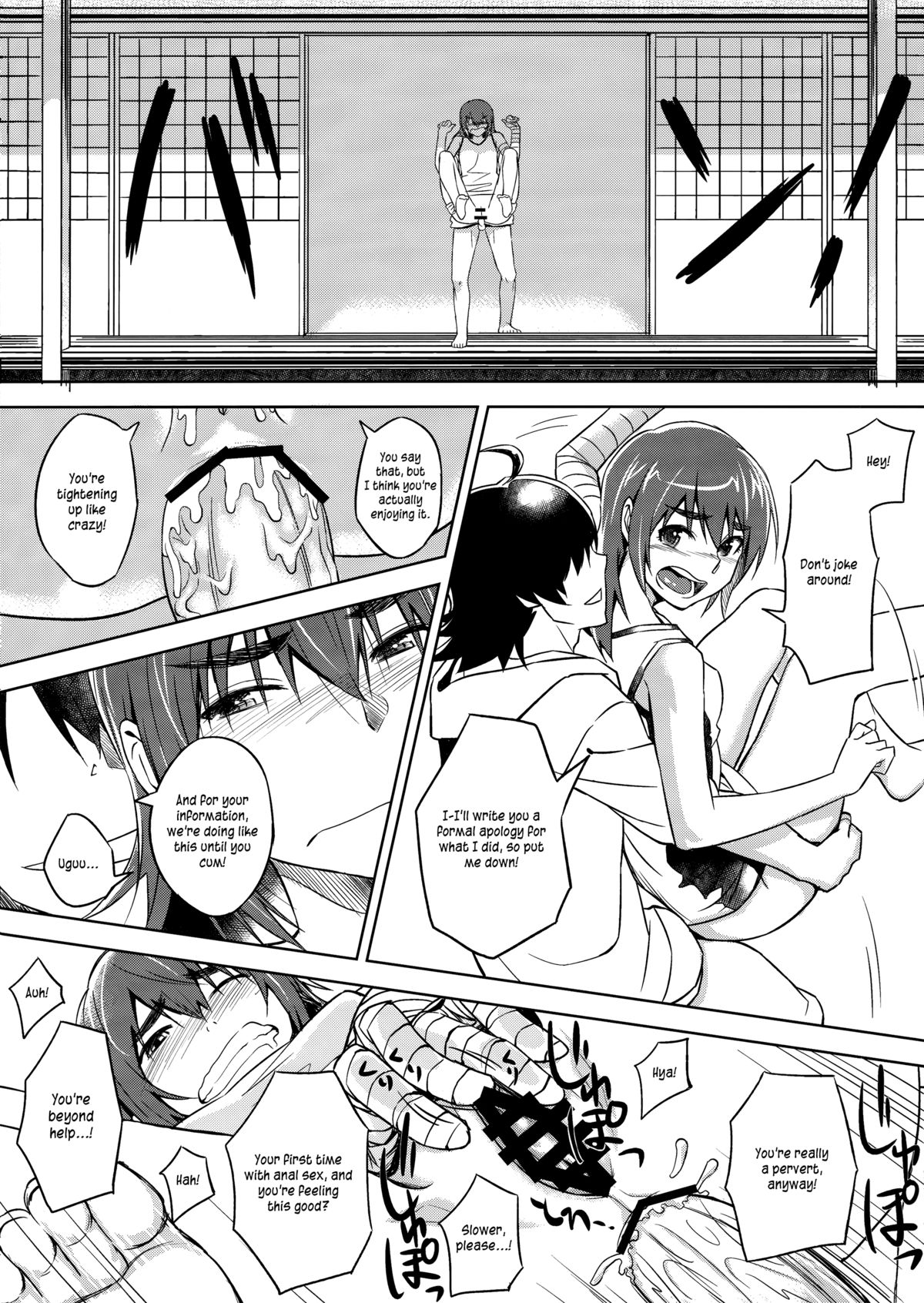 Suruga Play - Page 22