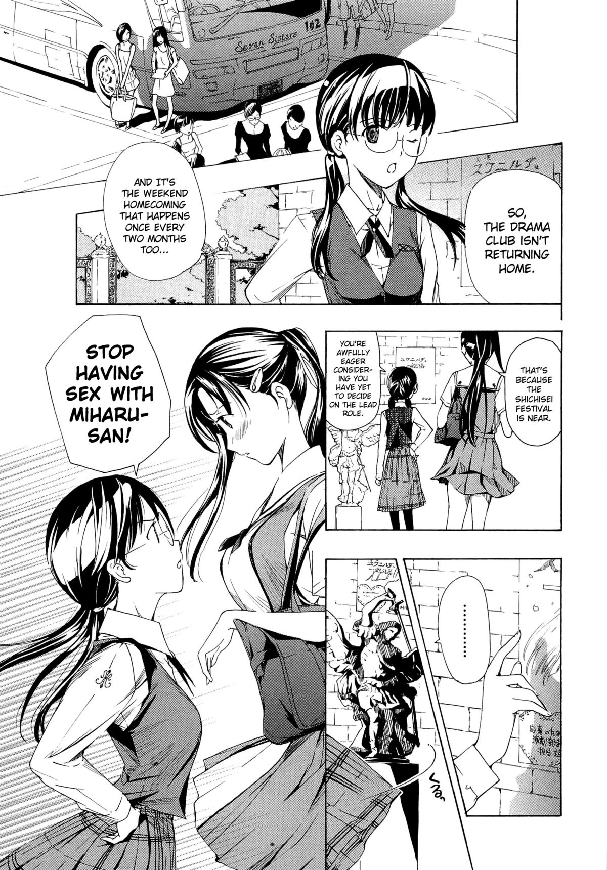 Otome Saku Ch.1-4 - Page 69