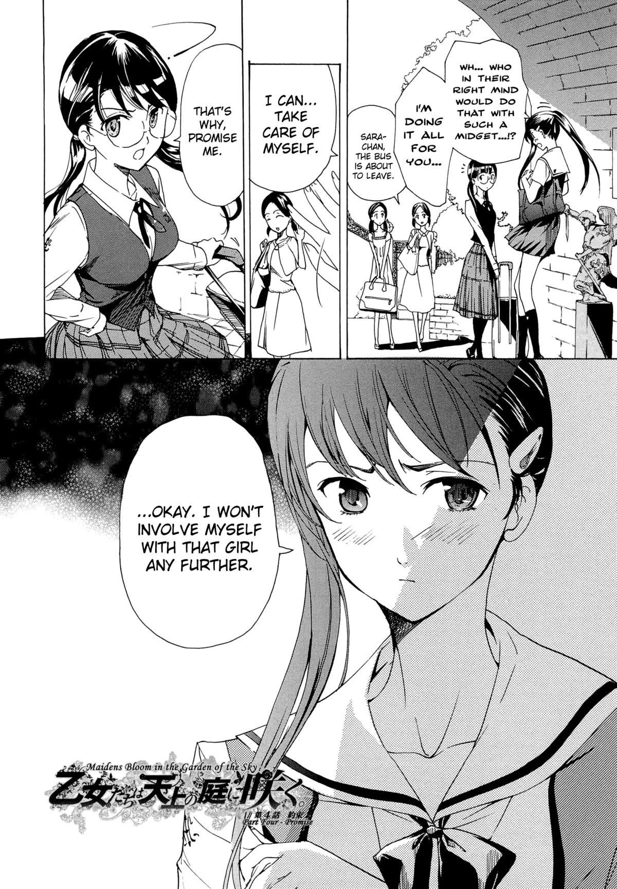 Otome Saku Ch.1-4 - Page 70