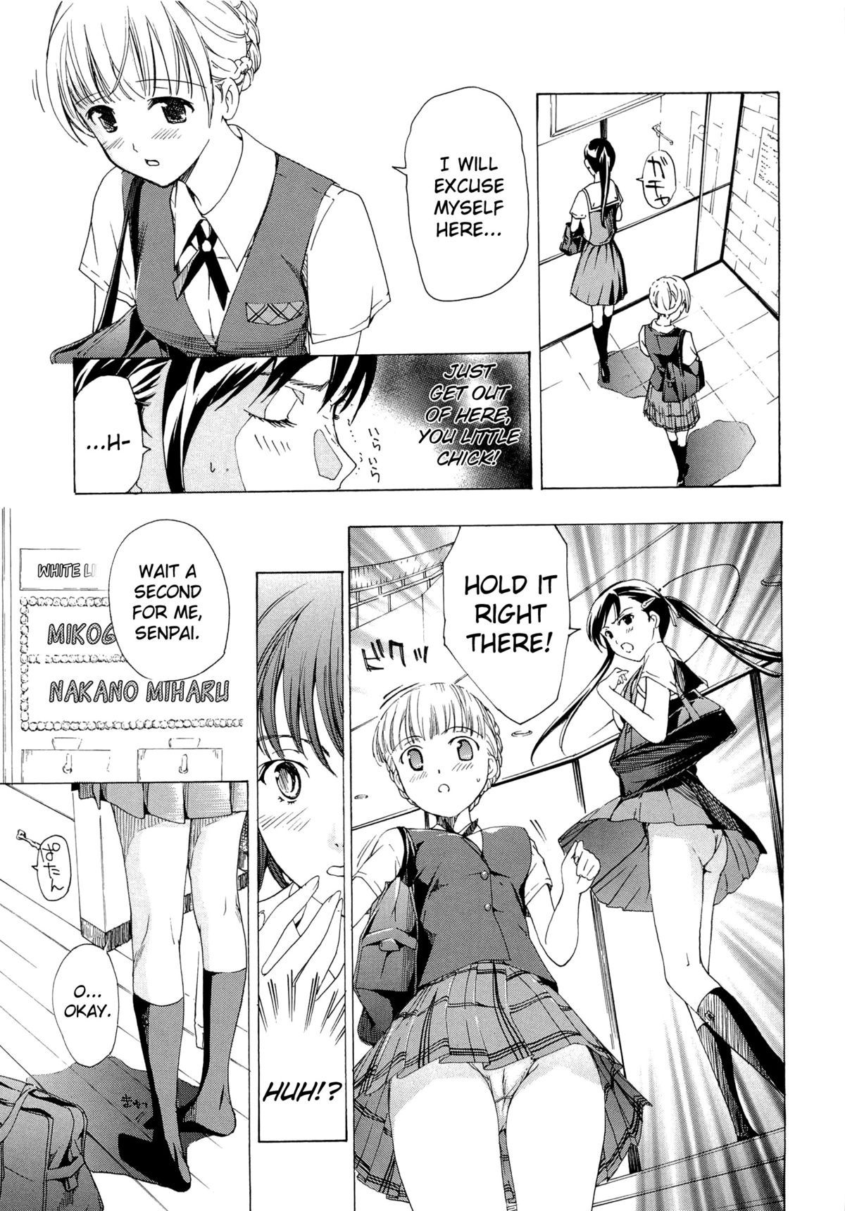 Otome Saku Ch.1-4 - Page 73