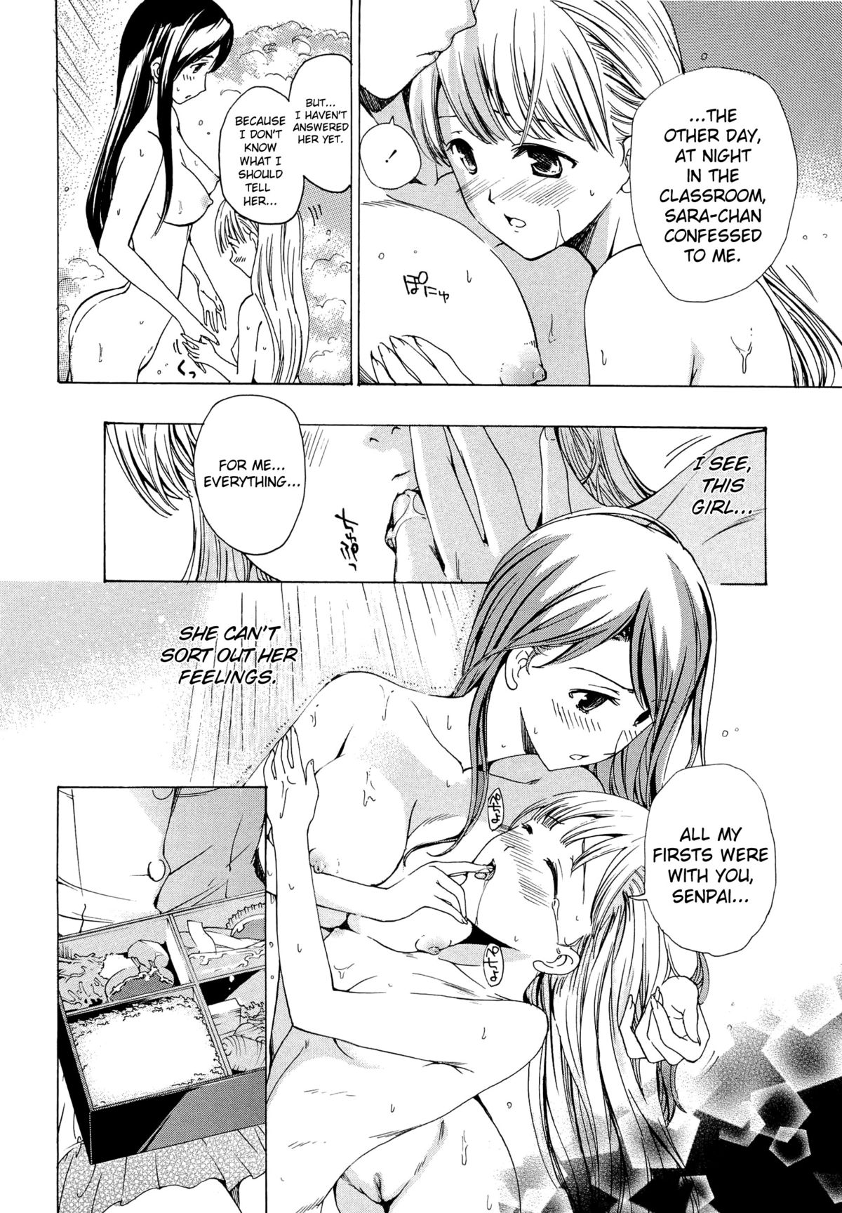 Otome Saku Ch.1-4 - Page 82