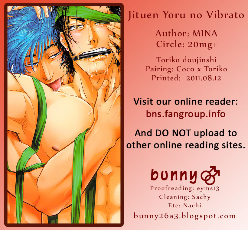 Jitsuen Yoru no Vibrato - Page 35