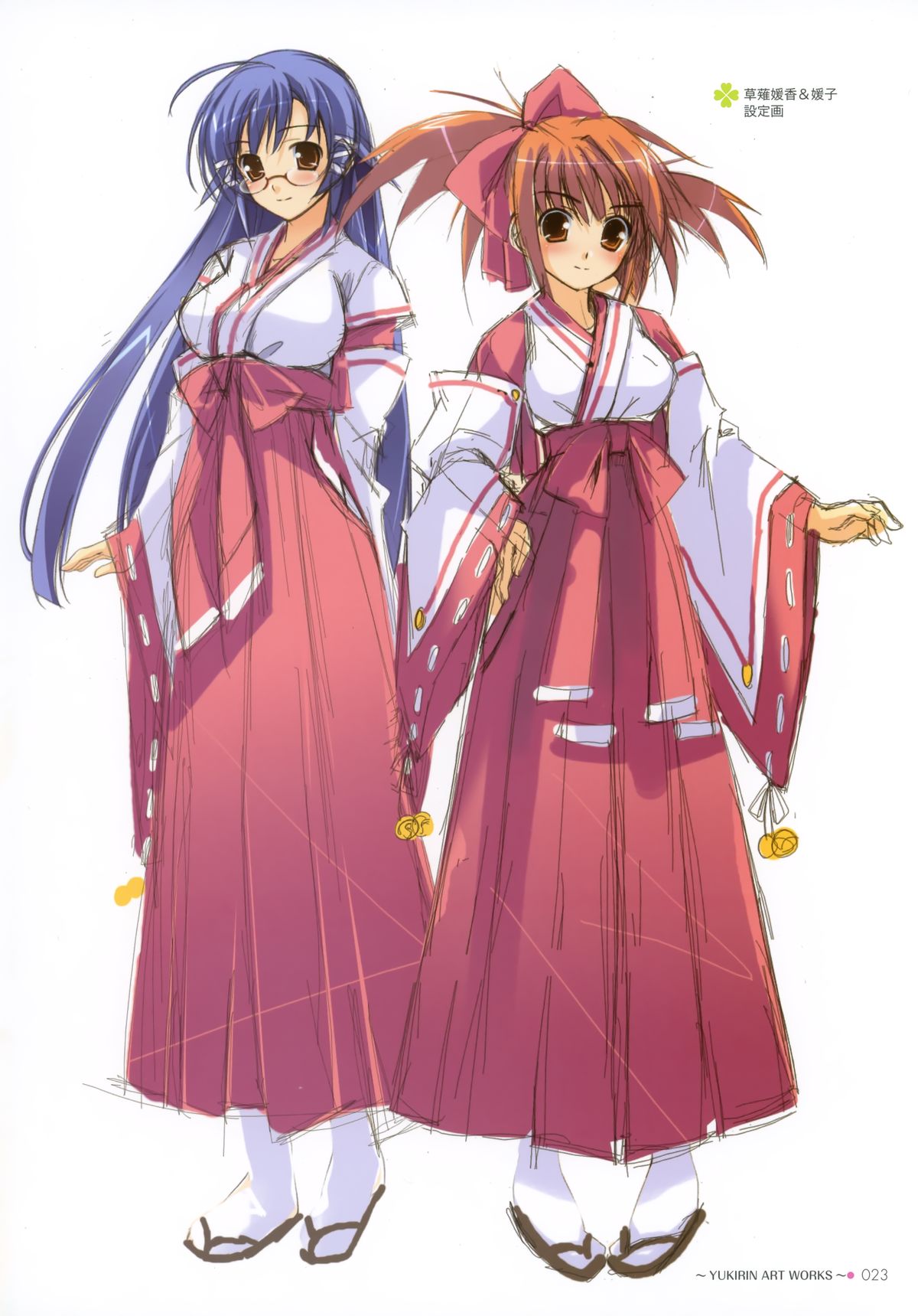 YUKIRIN Art-works - Page 22