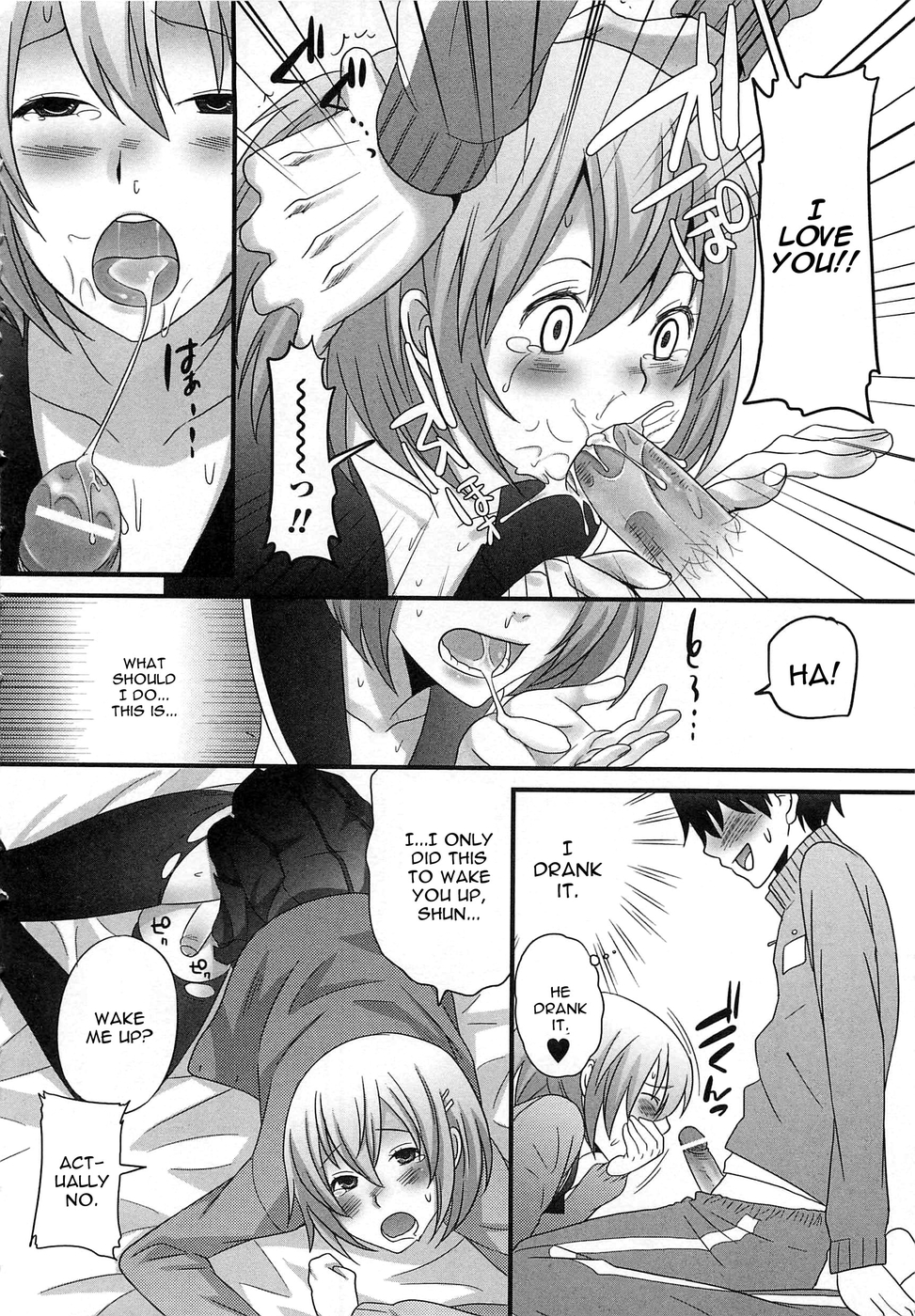 Kimi ga Neteru Aida ni... - Page 10