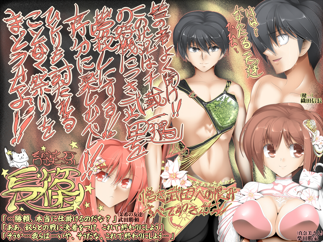 エッチなふたりの年上お姉さん - Page 9