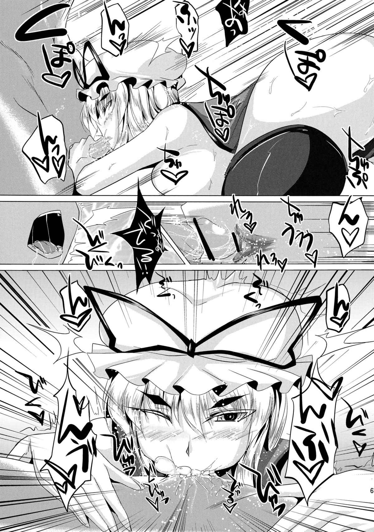 Yukari - Page 65