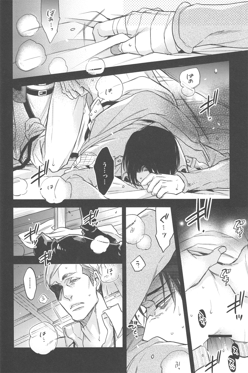 sit difficile; experior tamen. - Page 13