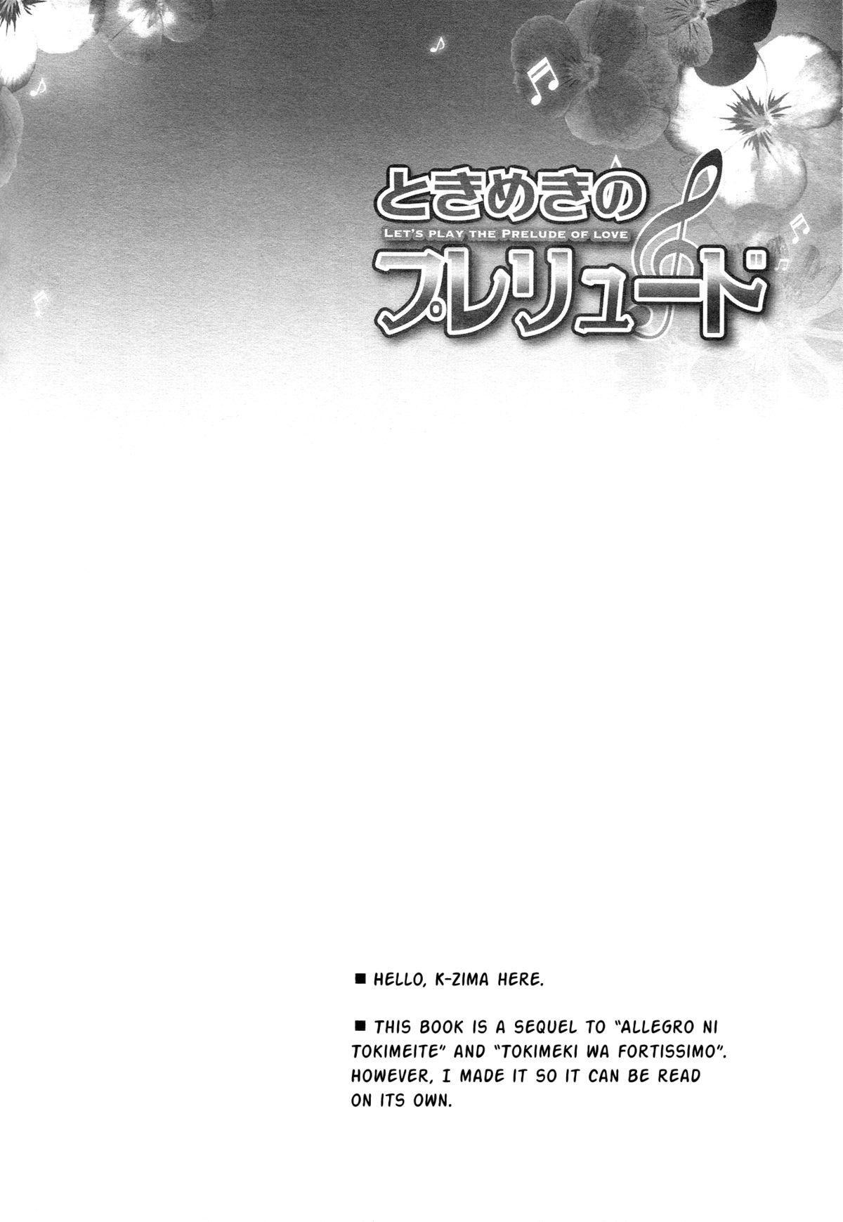 Tokimeki no Prelude - Let's Play the Prelude of Love - Page 3