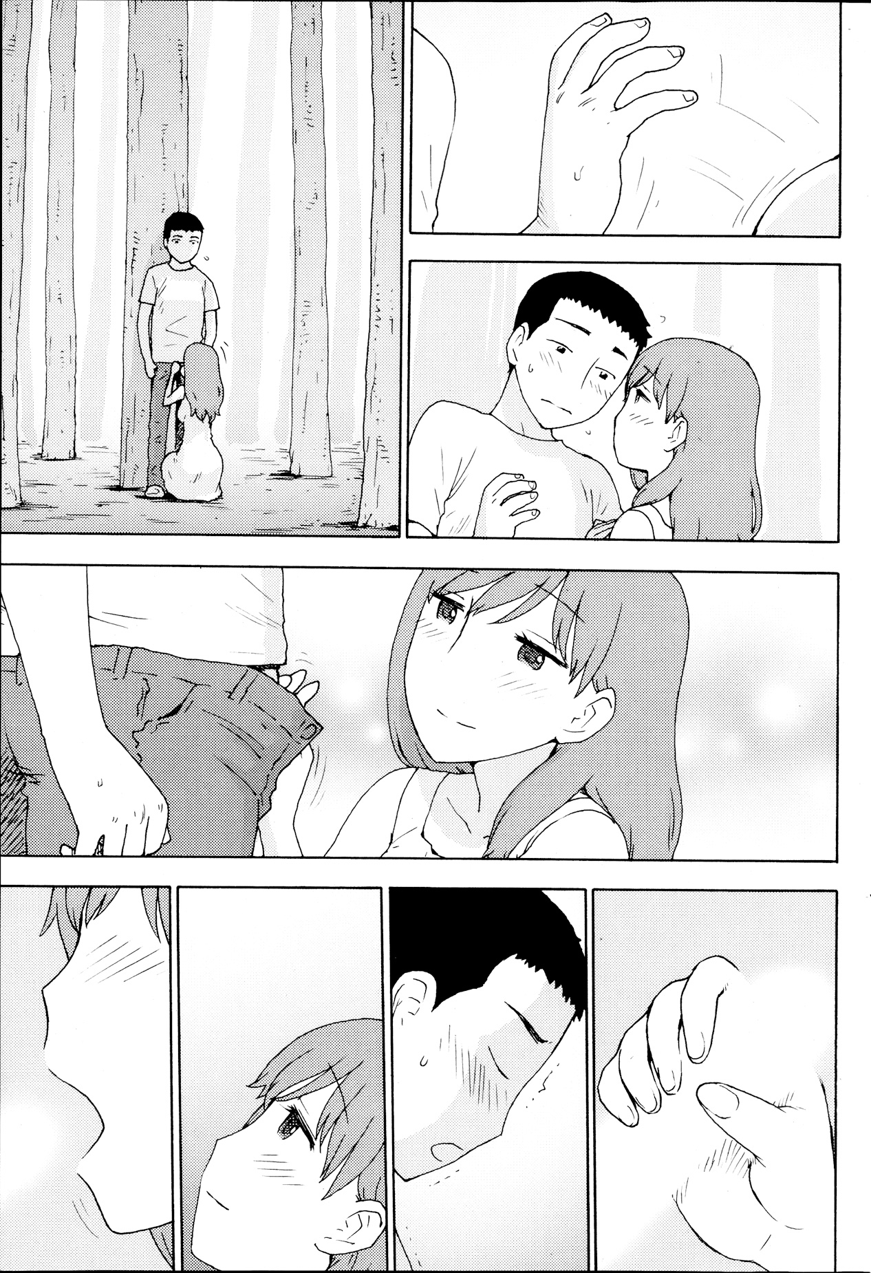 Monthly Vitaman 2013-09 - Page 79