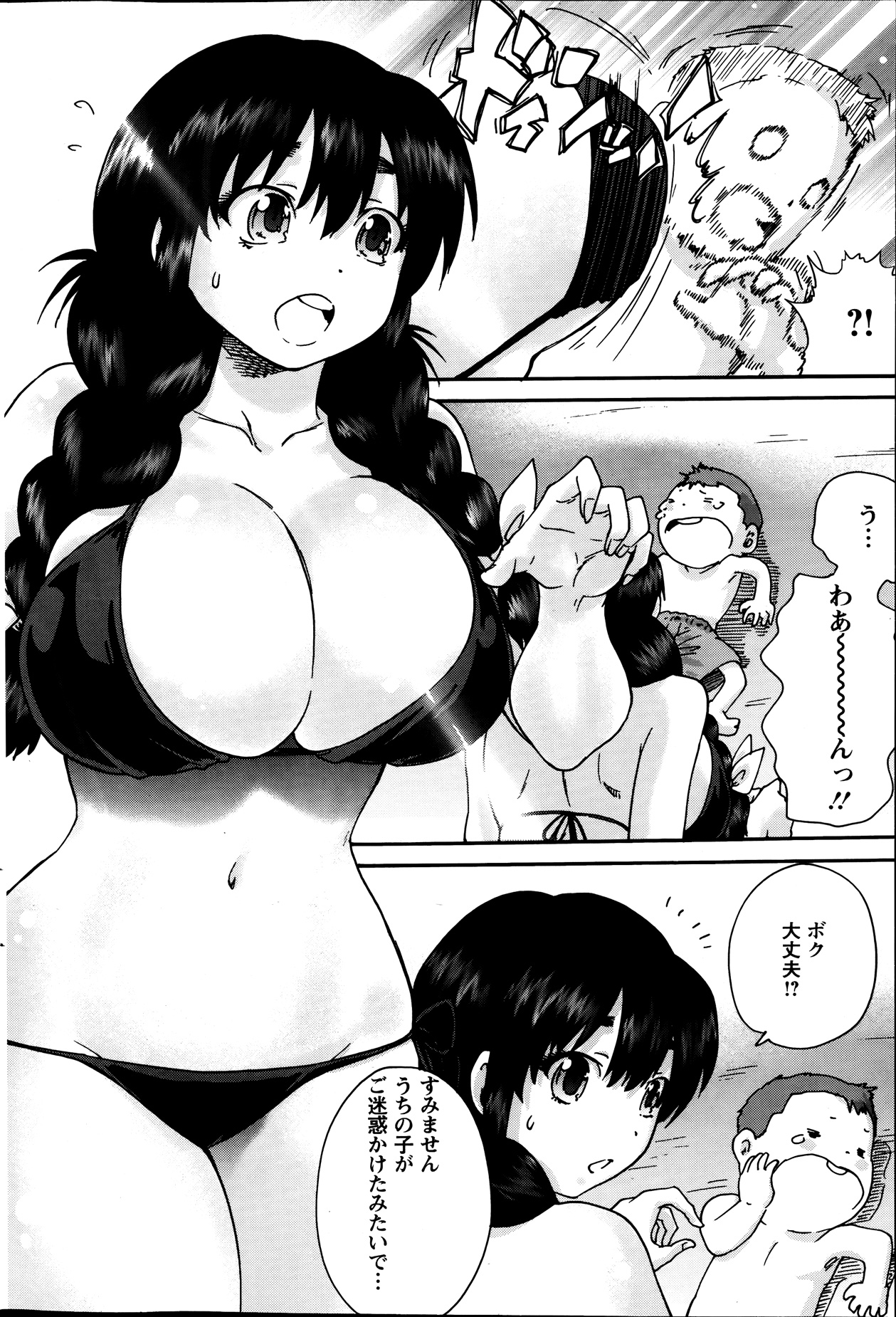Action Pizazz Special 2013-09 - Page 102