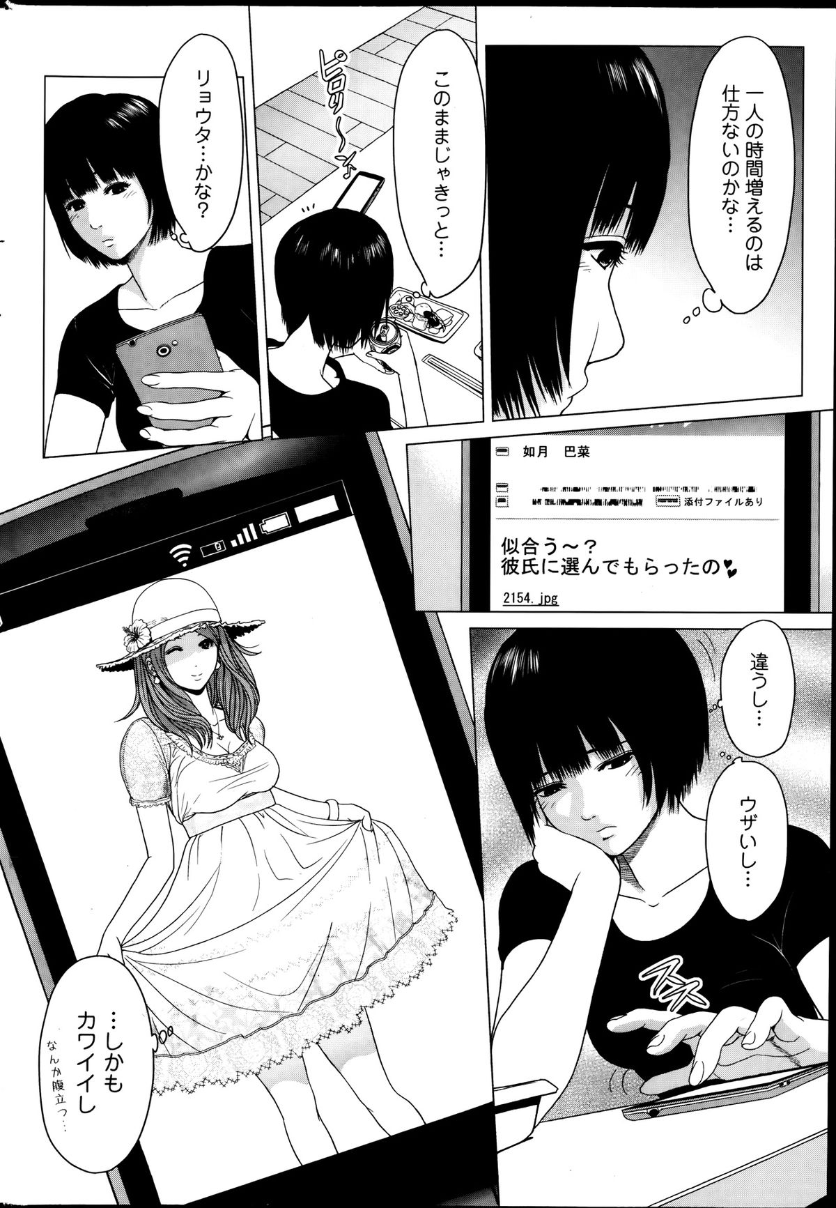 Action Pizazz Special 2013-09 - Page 234