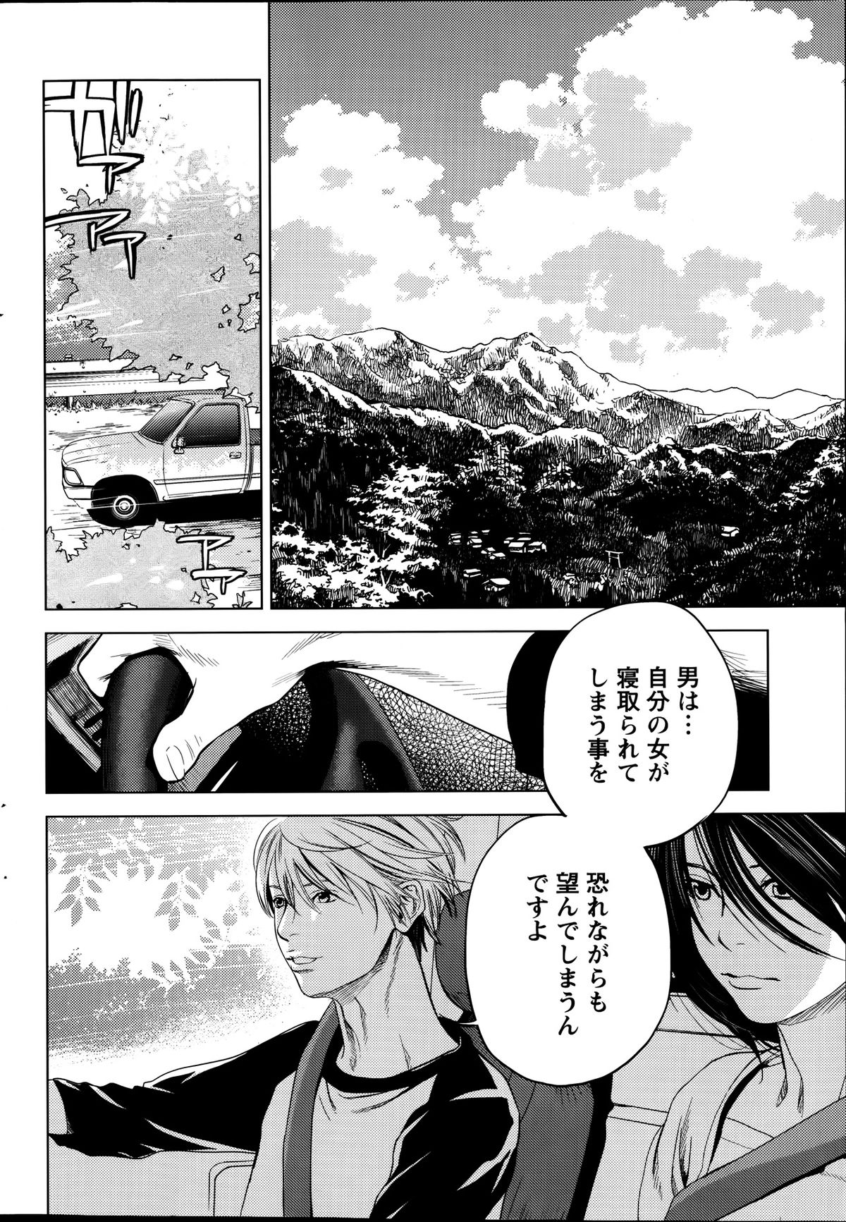 Action Pizazz Special 2013-09 - Page 64
