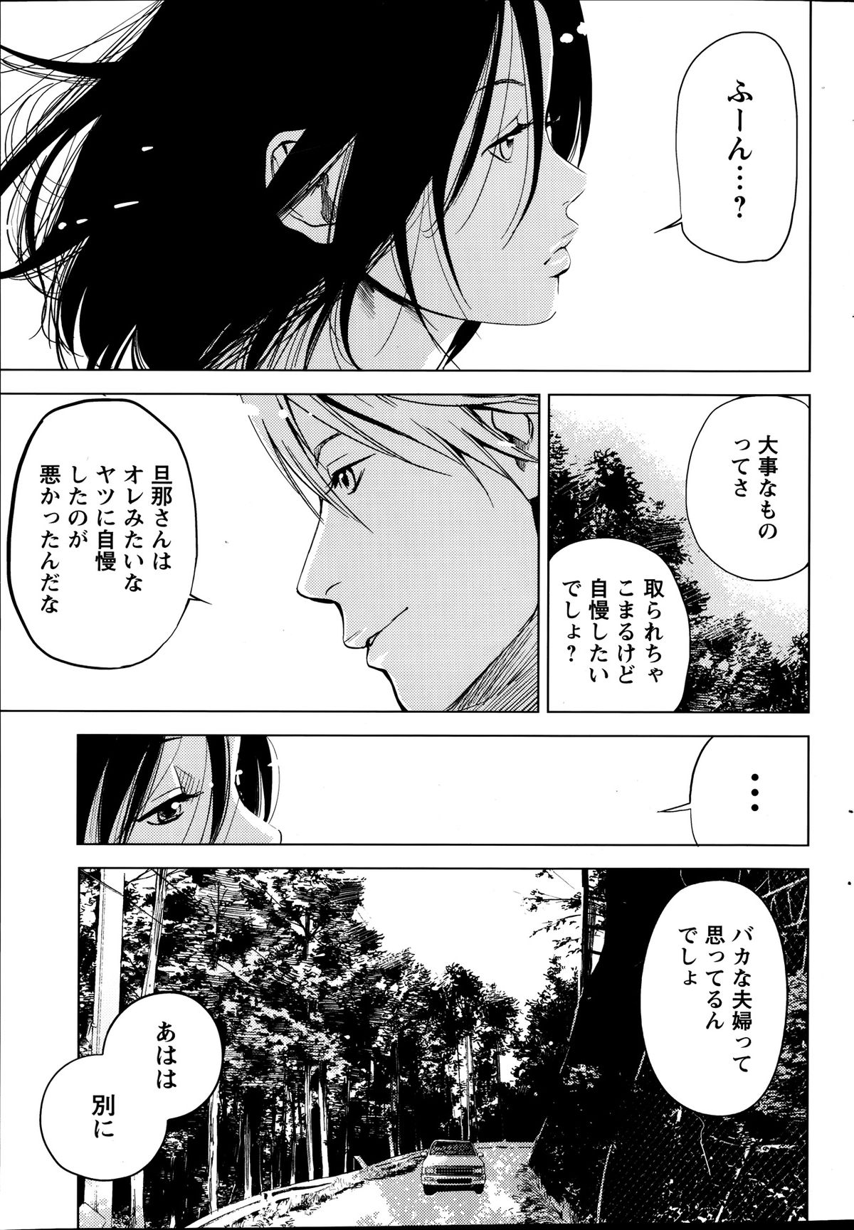 Action Pizazz Special 2013-09 - Page 65