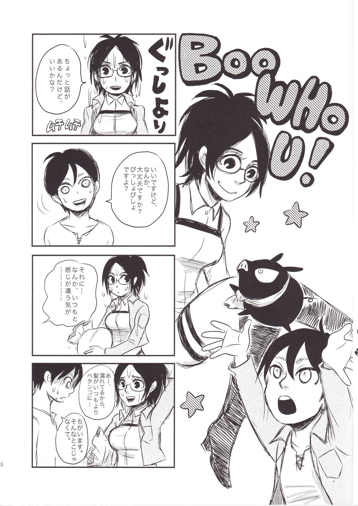 Preview page 5