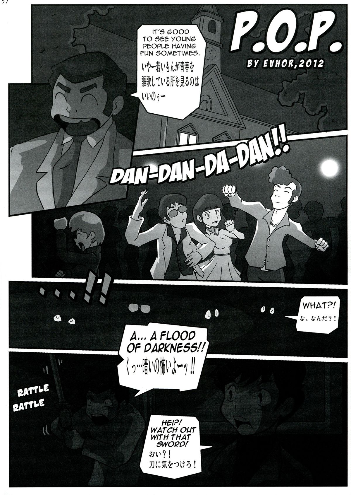 Shin Hanzuuryouku 27 - Page 37