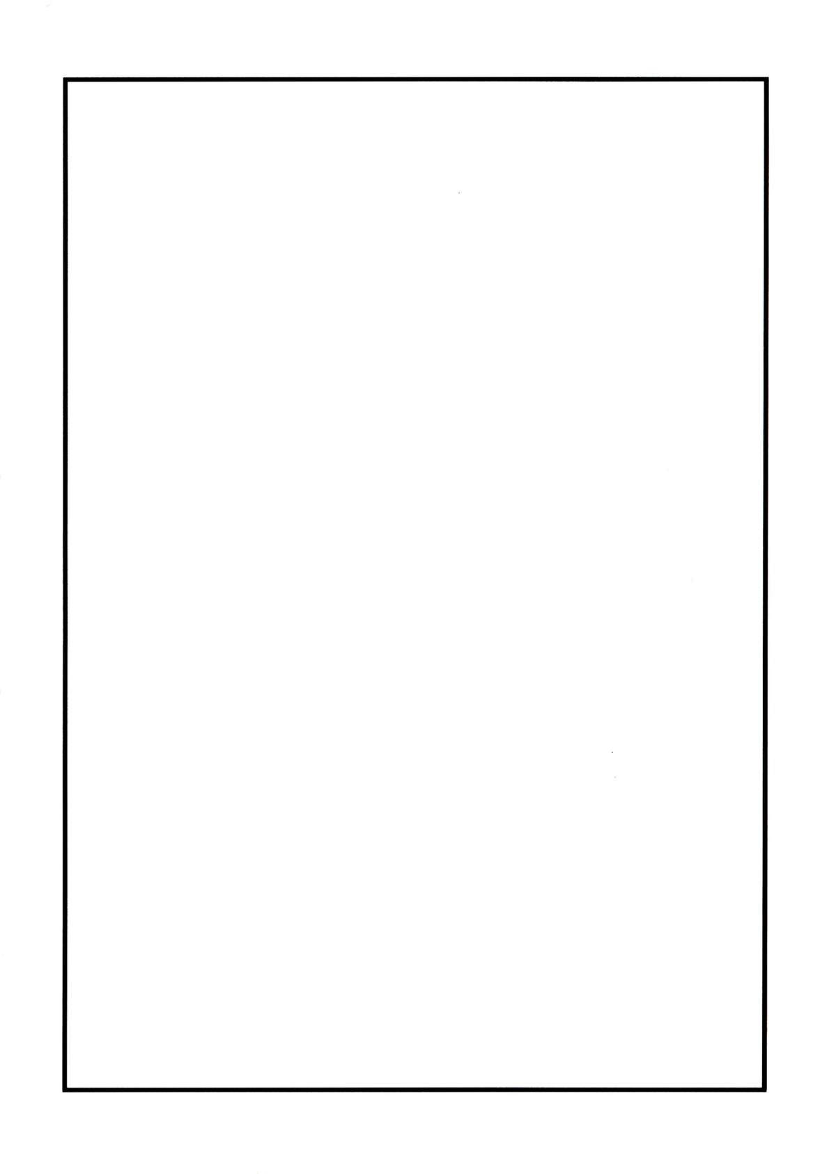 Gensou Kikaku Yuugi - Page 4