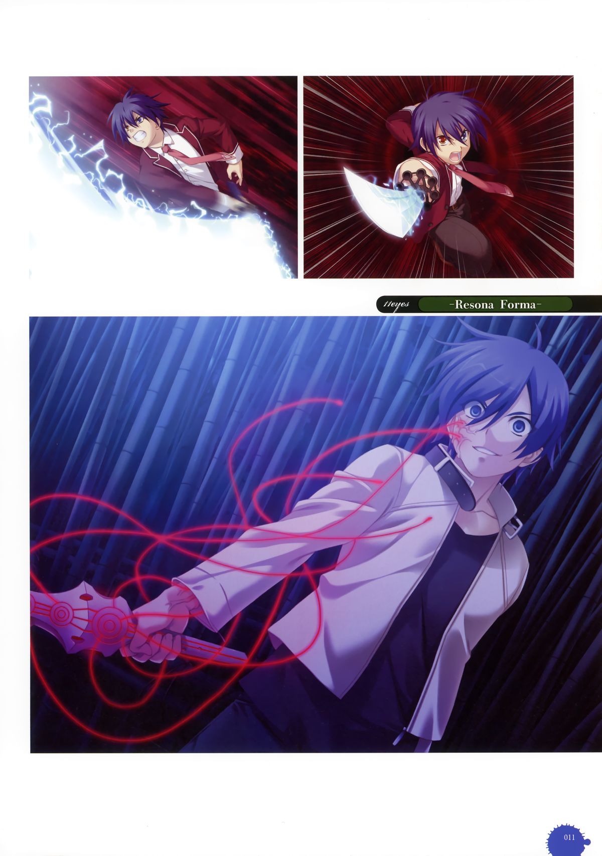 11eyes complete illustworks - Page 11