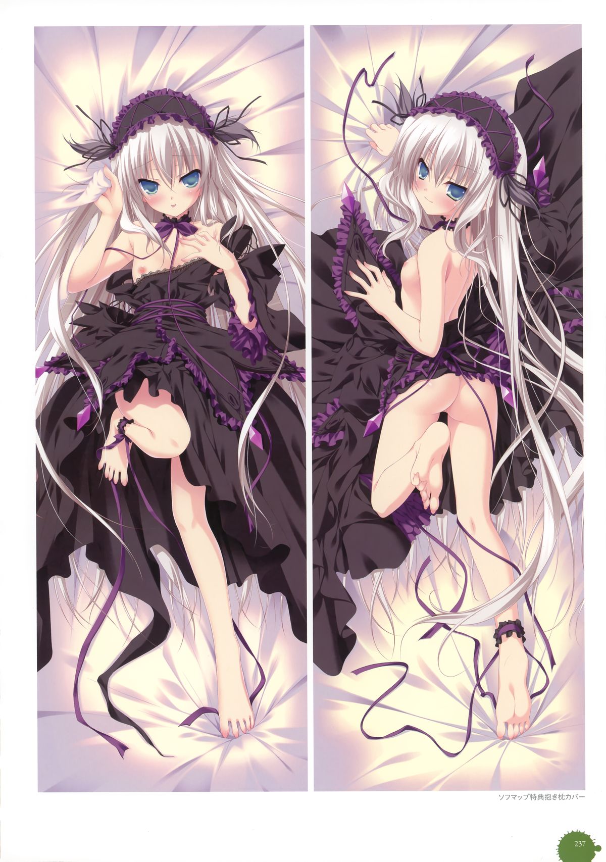 11eyes complete illustworks - Page 237