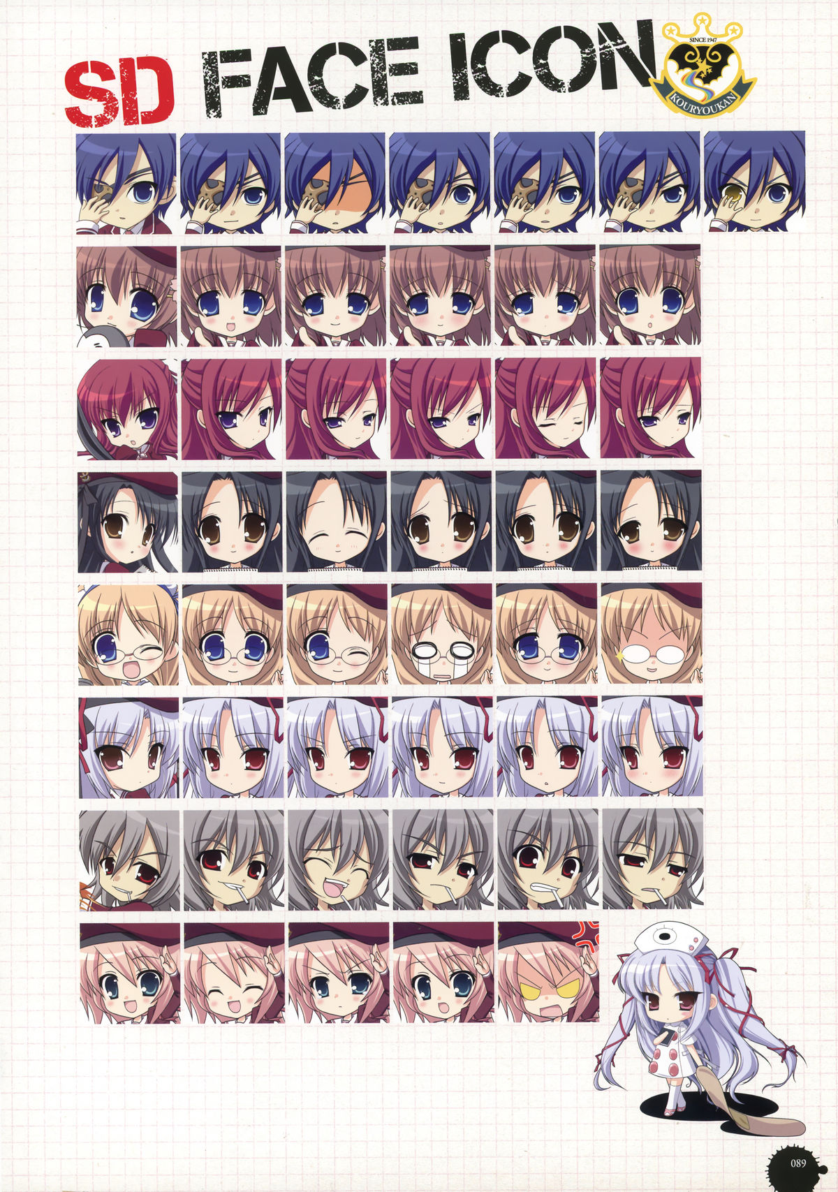 11eyes complete illustworks - Page 89